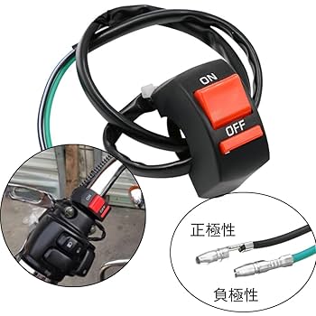 LバンドリS11簡易ユニット付き　実機バイブON/OFFスイッチ付き 61QhyuO9SPL._UF350,350_QL80_.jpg